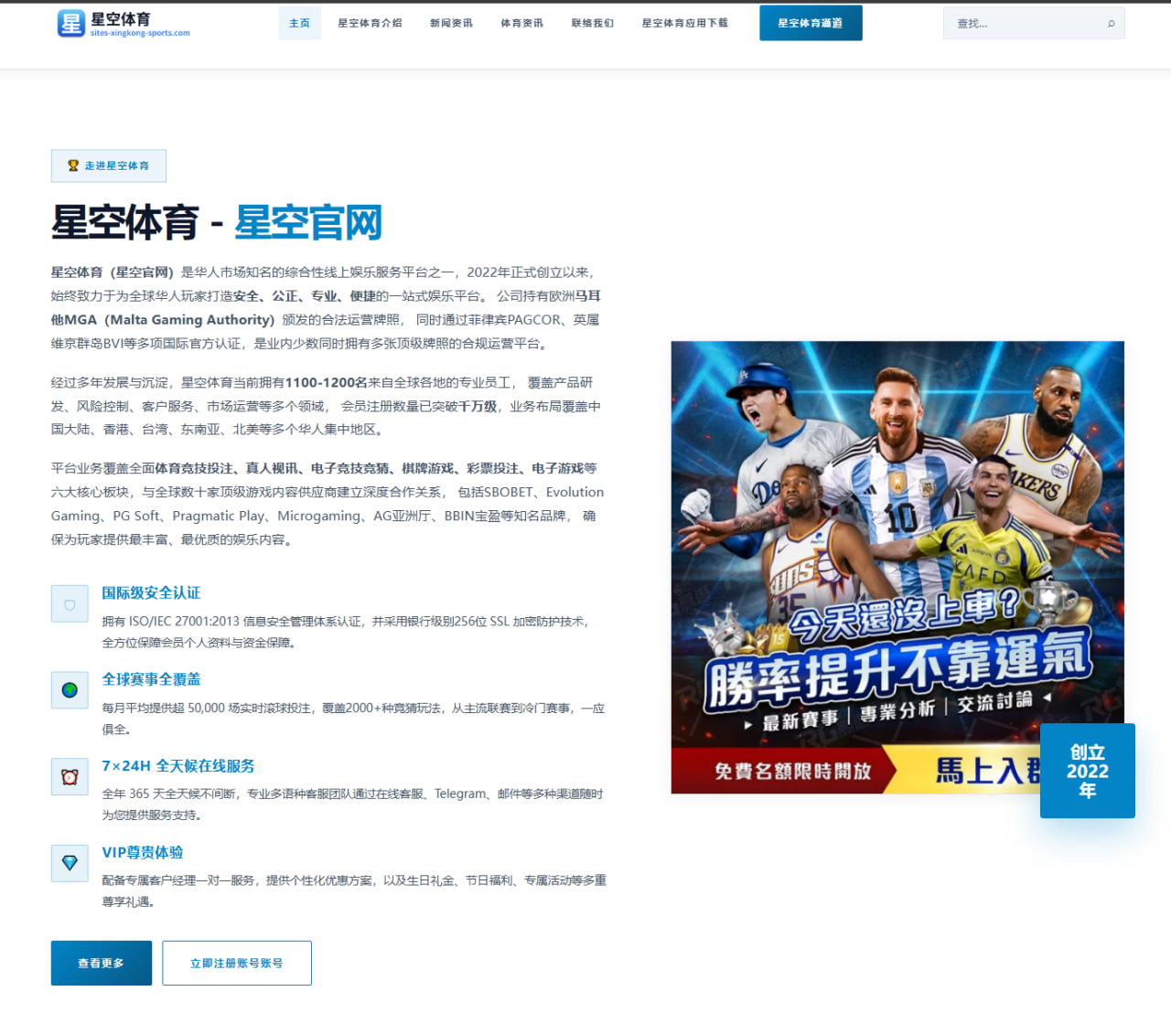 体育赛事中心app：荷兰点球大战总比分3-4遭摩洛哥淘汰，萨默维尔、小克鲁伊维特丢点