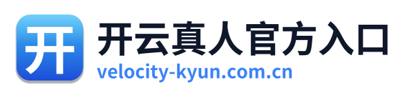 开云真人官方入口